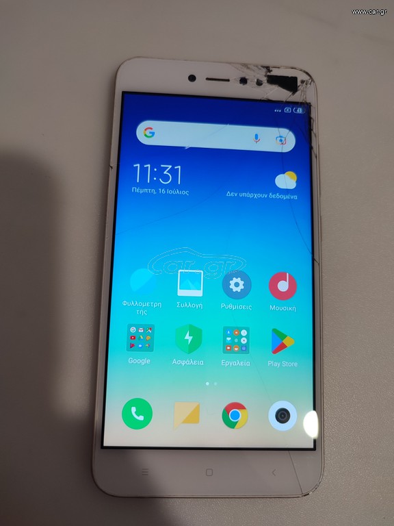 Redmi note 5A prime
