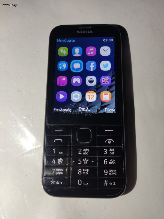 Nokia 225 rm1012