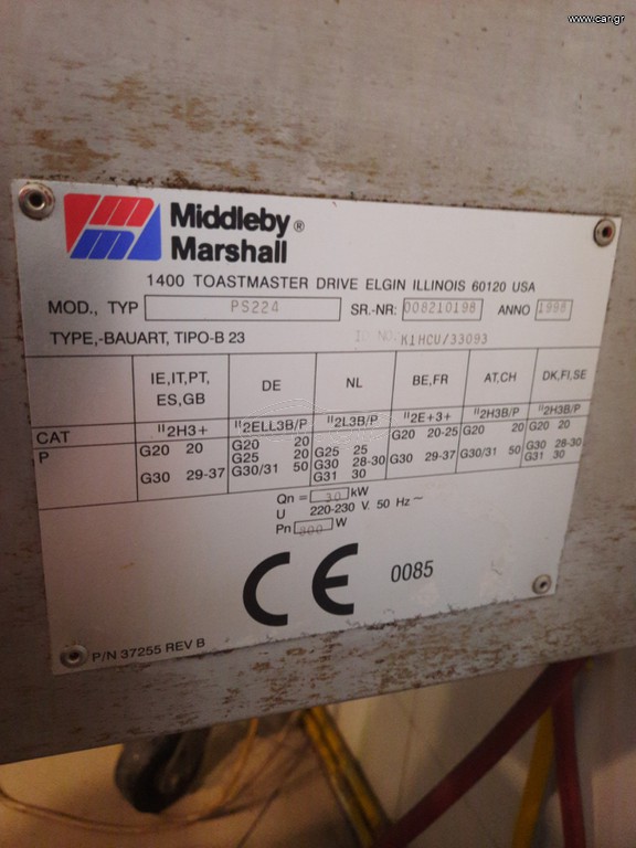 Used oven