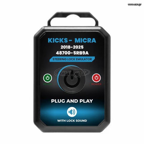 Nissan Kicks Micra 2018-2025 ESL/ELV Emulator, Plug and Play, ΜΕ ΗΧΟ