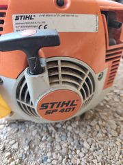 Δονητές Συλλογής Καρπών Stihl 2022 Sp 401