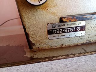 Ραπτομηχανή brother αγχωτική επαγγελματική-thumb-1