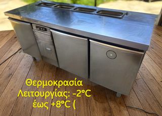 Ψυγείο Πάγκος Σαλατών-thumb-2