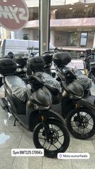 Sym 2026 BWT 125 ΕΤΟΙΜΟΠΑΡΑΔΟΤΑ