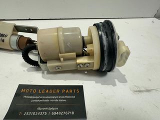 ΑΝΤΛΙΑ ΒΕΝΖΙΝΗΣ APRILIA SCARABEO 125/200 LIGHT *MOTO LEADER PARTS*-thumb-3