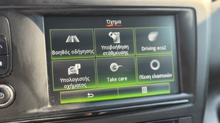 Renault Kadjar 2016 AYTOMATO | X-MOD | ΘΕΡΜΑΙΝΟΜΕΝΑ | 101.000KM!!!-thumb-44