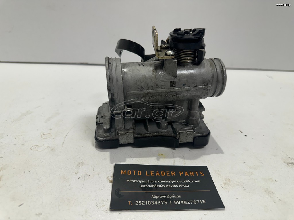 ΣΩΜΑ ΨΕΚΑΣΜΟΥ APRILIA SCARABEO 125/200 LIGHT *MOTO LEADER PARTS*