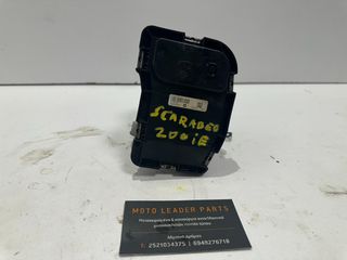 ΣΩΜΑ ΨΕΚΑΣΜΟΥ APRILIA SCARABEO 125/200 LIGHT *MOTO LEADER PARTS*-thumb-2