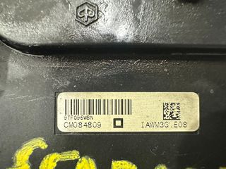 ΣΩΜΑ ΨΕΚΑΣΜΟΥ APRILIA SCARABEO 125/200 LIGHT *MOTO LEADER PARTS*-thumb-4