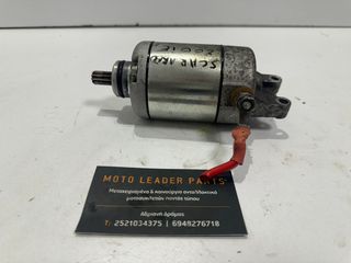 ΜΙΖΑ APRILIA SCARABEO 125/200 LIGHT *MOTO LEADER PARTS*-thumb-2
