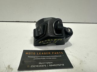ΔΙΑΚΟΠΤΗΣ ΑΡΙΣΤΕΡΑ APRILIA SCARABEO 200 LIGHT *MOTO LEADER PARTS*