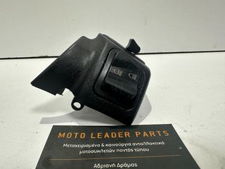 ΔΙΑΚΟΠΤΗΣ ΑΡΙΣΤΕΡΑ APRILIA SCARABEO 200 LIGHT *MOTO LEADER PARTS*-thumb-1