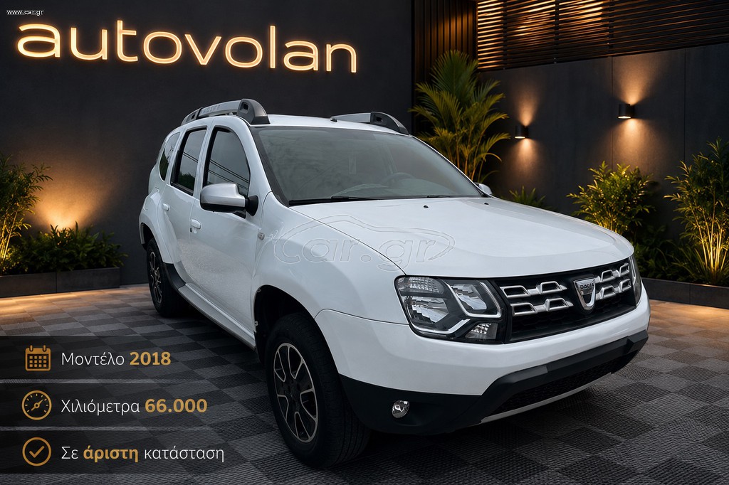 Dacia Duster 2017 PRESTIGE 4X4