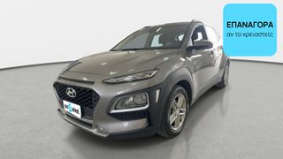 Hyundai Kona 2018 1.0 TGDI Comfort | ΕΩΣ 5 ΕΤΗ ΕΓΓΥΗΣΗ