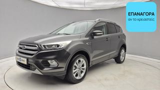 Ford Kuga 2018 1.5 TDCi Executive | ΕΩΣ 5 ΕΤΗ ΕΓΓΥΗΣΗ