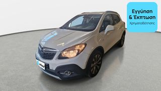 Opel Mokka 2015 1.6 CDTI Cosmo ecoFlex | ΕΩΣ 5 ΕΤΗ ΕΓΓΥΗΣΗ