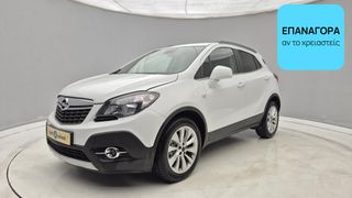 Opel Mokka 2015 1.6 CDTI Cosmo ecoFlex | ΕΩΣ 5 ΕΤΗ ΕΓΓΥΗΣΗ
