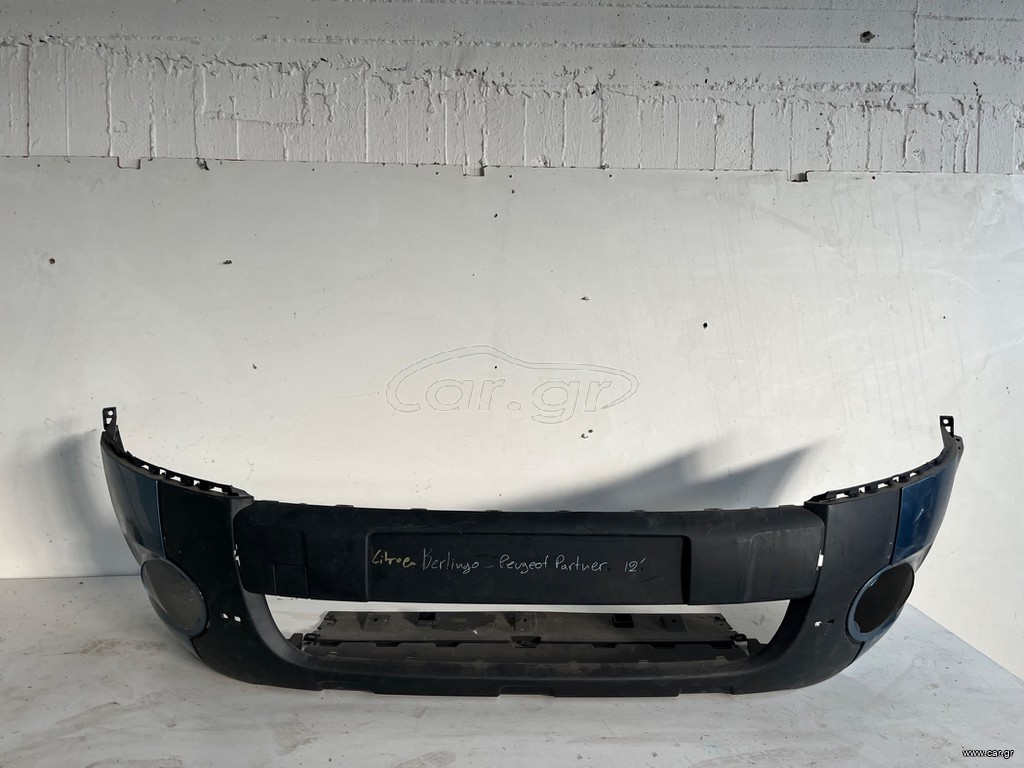 Εμπρός Προφυλακτήρας Citroen Berlingo - Peugeot Partner 2008-2012 Γνήσιος PSA 9681519577