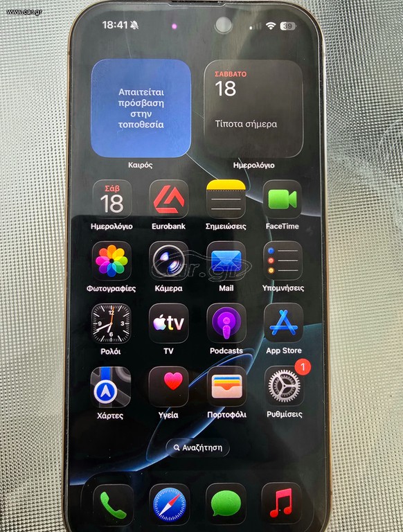 Iphone 16 pro