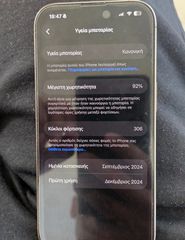 Iphone 16 pro-thumb-3