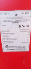 KOMBI KN50-thumb-1