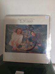 10 ελληνικά βινύλια-thumb-3