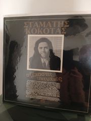 10 ελληνικά βινύλια-thumb-4