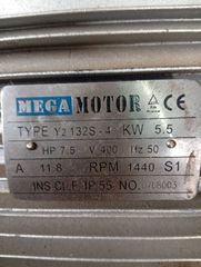 ΤΡΙΦΑΣΙΚΟ ΜΟΤΕΡ 7,5HP 1400 ΣΤΟΦΩΝ