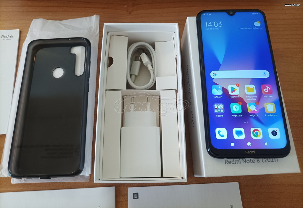 Xiaomi redmi note 8 (2021)