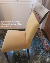 Τραπεζαρία με 6 καρέκλες-thumb-12