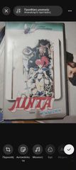 Συλεκτικα dvd-thumb-3