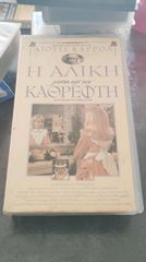 Συλεκτικα dvd-thumb-10