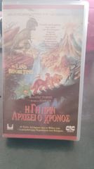 Συλεκτικα dvd-thumb-11