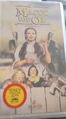 Συλεκτικα dvd-thumb-17