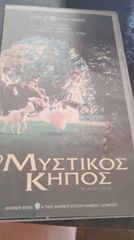 Συλεκτικα dvd-thumb-21