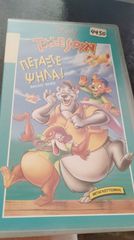 Συλεκτικα dvd-thumb-22