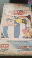 Συλεκτικα dvd-thumb-25