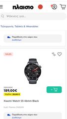 Xiaomi watch S5-thumb-5