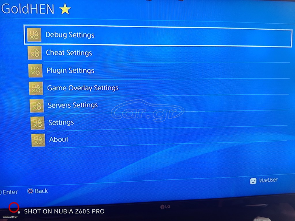 Playstation 4 Τσιπαρισμενο