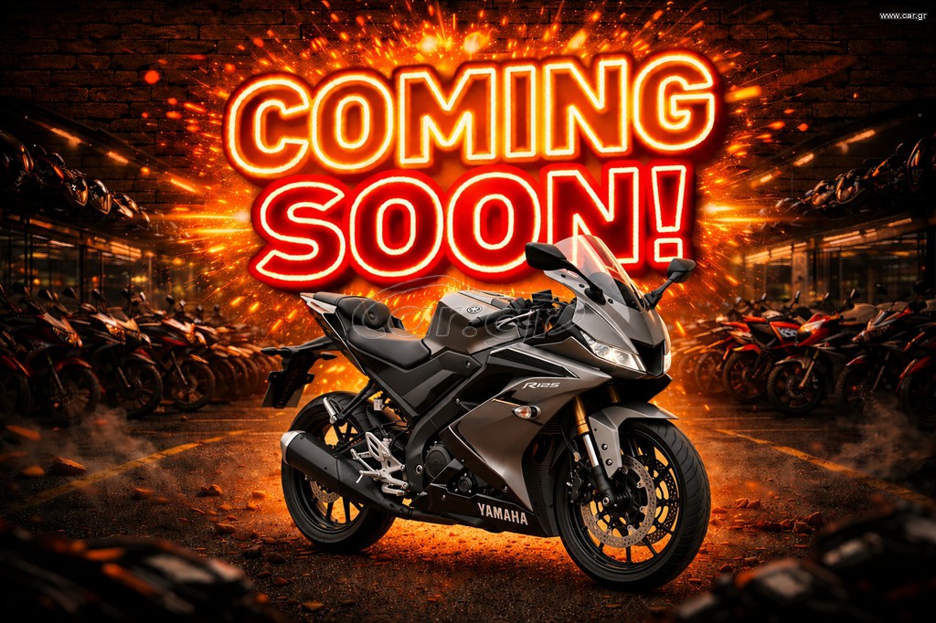 Yamaha YZF 125 R 2017 -MOTOSIDIROPOULOS- YZF R 125 R125 2017