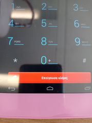 MLS iq tab-thumb-3