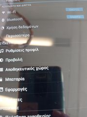 MLS iq tab-thumb-4