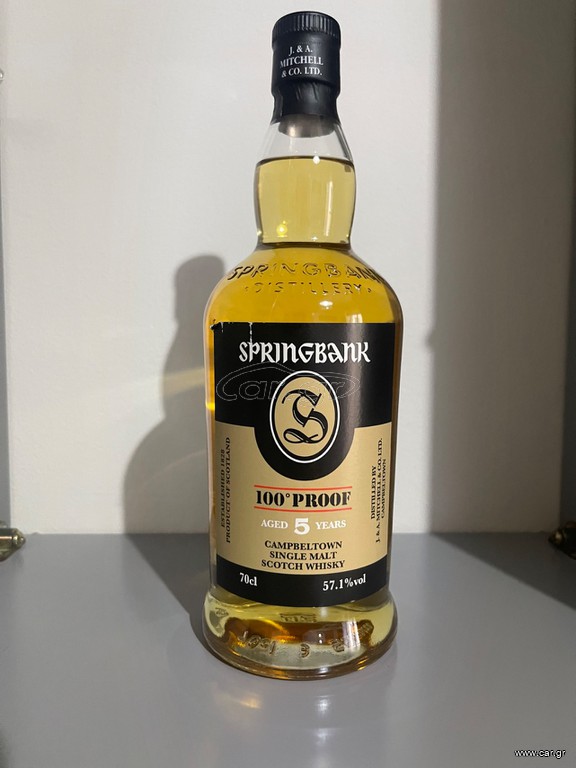 Springbank 5yo 100 proof 700ml - 57.1%