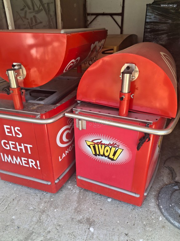 Commercial Ice Cream