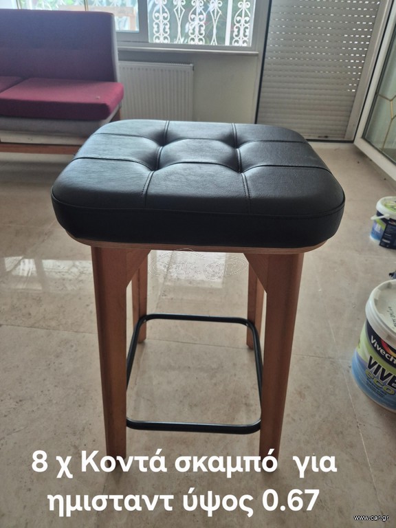 Κοντά σκαμπό
