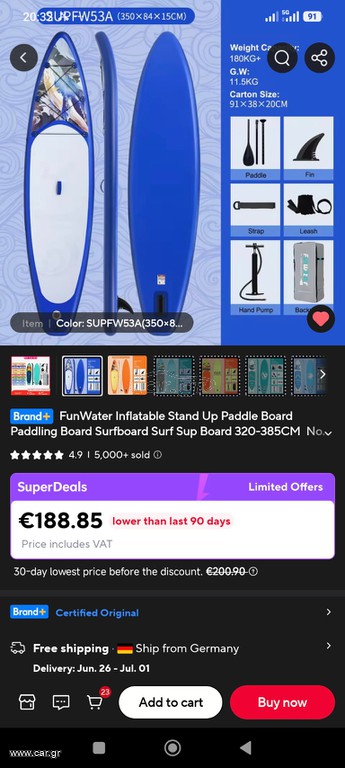 Σανίδα Θαλάσσης Sup Board Funwater