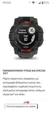 GARMIN Instinct® 3 50mm .-thumb-7