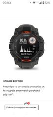 GARMIN Instinct® 3 50mm .-thumb-9