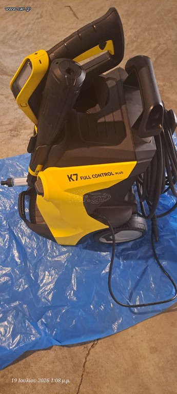 KARCHER K7 FULL CONTROL PLUS