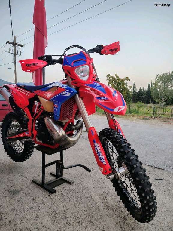 Beta RR 300 2022